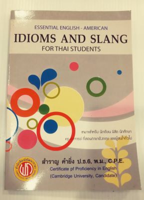 ESSENTIAL ENGLISH-AMERICAN IDIOMS AND SLANG FOR THAI STUDENTS