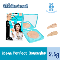 มีให้เลือก 2 เฉดสี Abena Perfect Concealer 3.5g เอบีน่า เพอร์เฟค คอนซีลเลอร์ครีม 3.5 กรัม ปกปิด ฝ้า กระ จุดด่างดำ