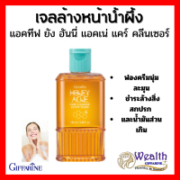 เจลล้างหน้าน้ำผึ้ง รักษาสิว กิฟฟารีน Active Young Honey Acne Care Cleanser Giffarine