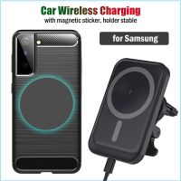 15W Qi แม่เหล็กรถไร้สายชาร์จสำหรับ Samsung Galaxy S20 S21 S22 Ultra Plus + 5G Fast car Charger แม่เหล็กกรณีสติกเกอร์