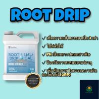 FloraFlex Root Drip รากสะอาด ไม่เกิดการสะสมของสารไม่พึงประสงค์