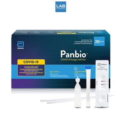 ชุดตรวจ ATK Panbio COVID-19 Antigen Self-Test ชนิด Nasal Swab รุ่น 41FK81 บุคคลทั่วไปสามารถใช้ได้ บรรจุกล่องละ 20 ชุด
