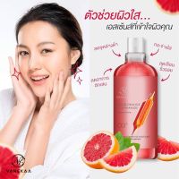 ▶️VANEKAA : Blood Orange วานิก้าเอสเซ้นส์น้ำตบ วินตามินซี สีแดง(1ชิ้น) [ ผลิตภัณฑ์ความสวย ]