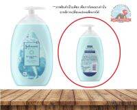 Johnson Mineral Jelly Lotion Aqua Mineral Fragrance โลชั่นบำรุงผิวกายมิเนอรัลเจลลี่แบบเยลกลิ่นน้ำแร่หอม ขนาด500ml.