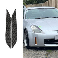 รถคาร์บอนไฟเบอร์ด้านหน้าไฟหน้าคิ้วเปลือกตาสำหรับ Nissan 350Z Z33 Coupe 2ประตู2003 2004 2005 2006 2007 2008