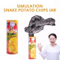 【CC】 Spoof Chip Snake Bouncing Whole Tricky