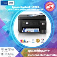 Epson EcoTank L5290 A4 Wi-Fi All-in-One Ink Tank Printer with ADF