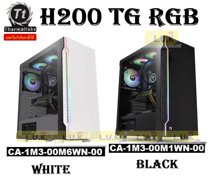 CASE (เคส) Thermaltake H200 TG RGB Mid-Tower มี 2 สี WHITE (Snow