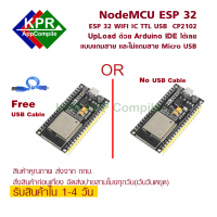 ESP32 ESP-32  NodeMCU Wireless WiFi Bluetooth Development Board 2.4GHz CP2102 Micro USB Dual Core Module Nodemcu Similar ESP8266 By KPRAppCompile