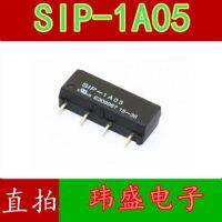 10pcs SIP-1A05