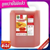 ?The Best!! ม้าบิน ซอสพริก 4900 กรัมx3 ถุง Mar Bin Chili Sauce 4900 g ✨สุดพิเศษ✨