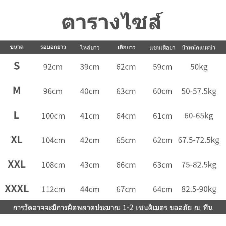 hotman-เสื้อแจ็คเก็ตยีน-แขนยาว-แฟชั่นสำหรับผู้ชาย