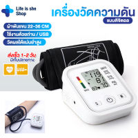 เครื่องวัดความดันโลหิต เครื่องวัดความดันแบบพกพา Blood Pressure Monitor ที่วัดความดัน อัตโนมัติ ใช้งานง่าย