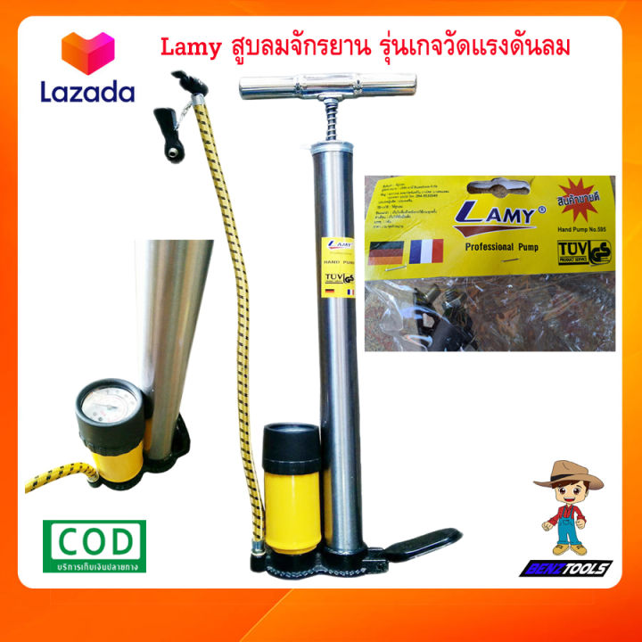 lamy-สูบลมจักรยาน-รุ่นเกจวัดแรงดันลม-สูบลมมอเตอร์ไซ-ที่สูบลมรถมอไซ-สูบจักรยาน-ที่สูบลมจักยาน-ที่สูบลม-สูบลม-สูบลมมือ