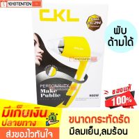 DR ไดร์เป่าผม  CKL 294 850-1200W  ไดร์ พกพา พับด้ามได้ แท้  %   เป่าผม ไดเป่าผม ไดรเป่าผม   เครื่องเป่าผม ที่เป่าผม