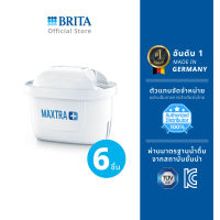 ไส้กรองน้ำ BRITA รุ่น MAXTRAplus (Pack 6)