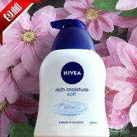 Gratis Ongkir และมีสินค้าในสต็อกส่งตรงจากอังกฤษ Nivea นุ่มและละเอียดเจลทำความสะอาดมือบำรุงความชุ่มชื่นมาก250มล.