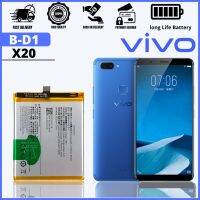 แบตเตอรี่ แท้  VIVO X20 BATTERY MODEL B-D1  แบตเตอรี่ใหม่ รับประกัน 3 เดือน