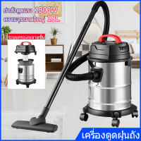 เครื่องดูดฝุ่น vacuum cleaner เครื่องดูดฝุ่นในบ้าน เครื่องดูดไรฝุ่น ที่ดูดฝุ่น แบบกล่อง เครื่องดูดฝุ่นอุตสาหกรรม ดูดไรฝุ่น เครื่องซักพรม เครื่องดูดฝุ่นแรงๆ มีล้อ เครื่องดูดฝุ่นแบบเปียกและแห้ง เครื่องดูดฝุ่นvacuumcleanerเครื่องดูดฝุ่นในบ้านเครื่องดูดไรฝุ่น