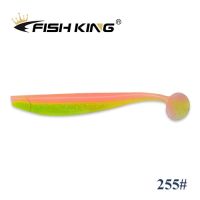 FISH KING เหยื่อปลอมนิ่มเหยื่อปลอมตกปลาเชดใหม่ขนาด90มม. 120มม. 160มม. Wobblers กลิ่นดึงดูดปลาคาร์พซิลิโคนเหยื่อปลอมปลากะพงเหยื่อรูปปลา