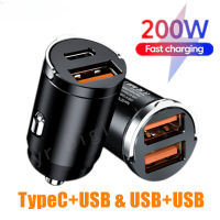 Quick Charger Mobil Mini 200W ชาร์จเร็วแบบคู่ USB Type C สำหรับ iPhone 13 12อะแดปเตอร์เครื่องชาร์จโทรศัพท์ในรถโทรศัพท์