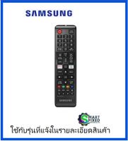 รีโมททีวีซัมซุง/REMOCON/BN59-01315P/Samsung/อะไหล่แท้จากโรงงาน