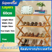 Super thai?ชั้นวางรองเท้าไม้ที่เรียบง่ายในครัวเรือนประหยัดชั้นวางพับได้