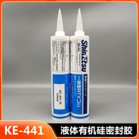 Japan Shin-Etsu KE-441-T electronic sealant liquid low viscosity metal silicone electronic waterproof potting glue