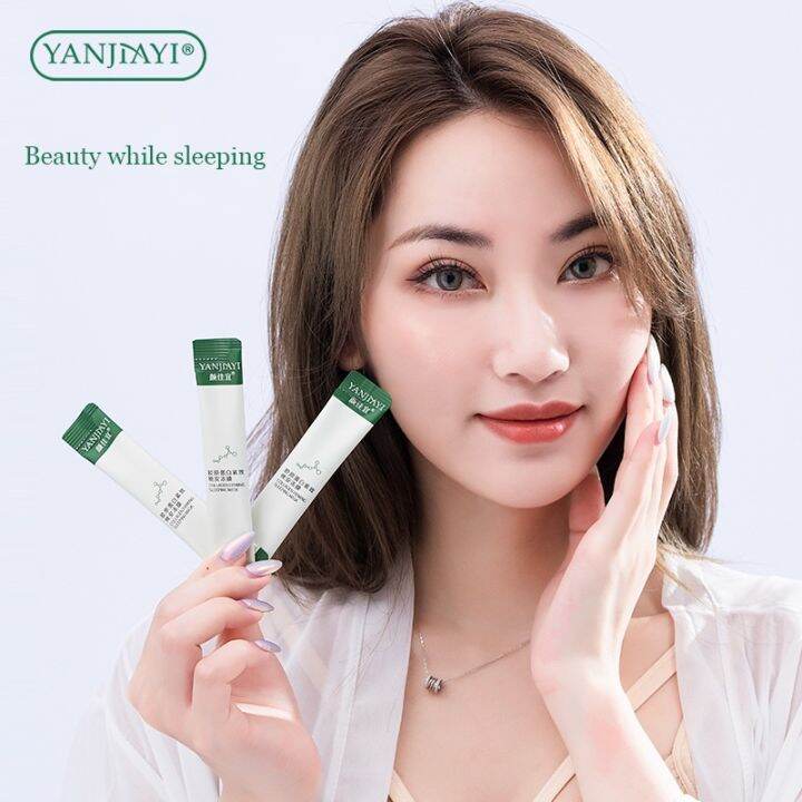 100 Original YANJIAYI Collagen Firming Sleeping Mask AntiAging