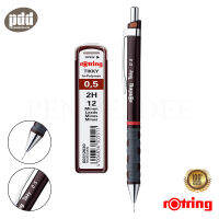 Rotring Tikky ชุดดินสอกดรอตริง ติ๊กกี้ + ไส้ดินสอ 2H 0.5 มม. - 2 Pcs Rotring Mechanical Pencil , Rotring Leads 2H 0.5 mm [ เครื่องเขียน pendeedee ]