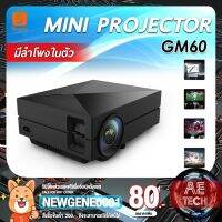 GenT Mini Projector LED GM60 Projector LED 1000 Lumens โปรเจคเตอร์ ลำโพงในตัว รุ่น GM60 (Black)