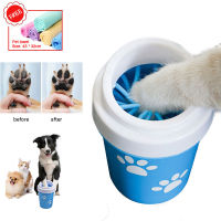 Dog Paw Cleaner Cup Soft Silicone Combs Portable Outdoor towel Foot Washer Paw Clean Brush Quickly Wash Foot Cleaning Bucket