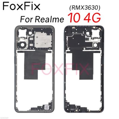 กรอบกลางสำหรับเปลี่ยน Realme 10 4G RMX3630