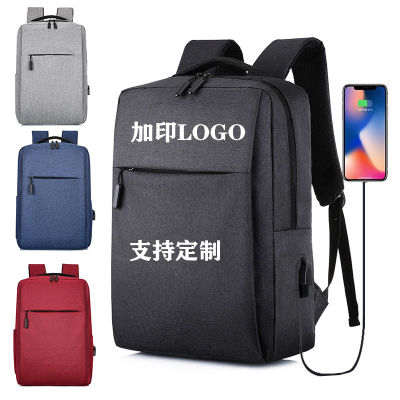 Wholesale Backpack Printed Logo Mens Business Backpack Simple Student Schoolbag Xiaomi Computer Bag Gift Bag