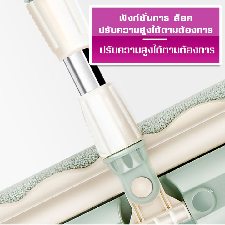 อเนกประสงค์-ไม้ถูพื้นดันฝุ่น-spray-mop-ไม้ถูพื้นดูดฝุ่น-ไม้ถูบ้าน-แถมผ้าไมโครไฟเบอร์-ชุดอุปกรณ์ถูพื้น