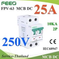 เบรกเกอร์ DC 250V 25A 2Pole เบรกเกอร์ไฟฟ้า FEEO โซลาร์เซลล์ MCB รุ่น FPV-250VDC-25A