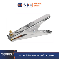 TRUPER 14234 คีมจับสายดิน 300 แอมป์ (PTI-300)|SKI OFFICIAL