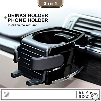 Two-in-one ที่วางแก้วน้ําในรถยนต์ ที่วางโทรศัพท์มือถือในรถยนต์ ที่เก็บเครื่องดื่มในรถ