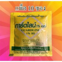 New - [10 ซอง*50กรัม] ทรายอะเบท ทรายกำจัดลูกน้ำ ทรายกำจัดยุง ทรายการ์ดไลน์ ขนาดซองละ 50 กรัม