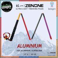 ZENONE ALUMINIUM POLE ไม้เท้าเดินป่า วิ่งเทรล รุ่นอลูมิเนียม ไม้โพลพับ4ท่อน เคลือบสี (TJT) ยอดขายดีอันดับหนึ่ง