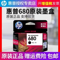 680 cartridges its Deskjet 3636 3638 1118 2138 3838 4538 4678 3776 3778 5088 printer ink