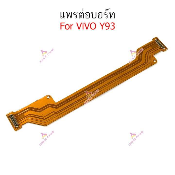 แพรต่อบอร์ด-vivo-y91-y93-y95-แพรต่อชาร์จ-vivo-y91-y93-y95