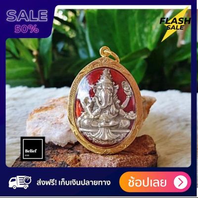 [[ส่งฟรี มีเก็บปลายทาง และมีของแถม]] เหรียญองค์พระพิฆเนศ พระพิฆเนศ บูชา พ่อท่านคล้อย วัดเขาอ้อ ของแท้ พร้อมบูชา by belief6395