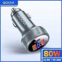 QOOVI 80W ที่ชาร์จแบตในรถ USB พอร์ตคู่ชนิด C ที่ชาร์จโทรศัพท์ USB PD ชาร์จเร็วสำหรับ Ipad 13เครื่องแล็ปท็อปแท็บเล็ต