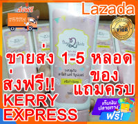 [ขายส่งลด350บ.] ฮาโมอิ 1-5 หลอด แถมสบู่เดทตอล 2-5 ก้อน แถมผ้า + ไม้พาย 1-5 ชุด ส่งฟรีเคอรี่ hamoi ครีมกำจัดขนสูตรอ่อนโยน ฮา โม อิ ha mo i ha-mo-i hair removal cream