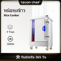 Lecon commerical นึ่งตู้ข้าวไฟฟ้าเชิงพาณิชย์เรือกลไฟนึ่งหม้อหุงข้าวก๊าซเครื่องนึ่งบุญนึ่งนึ่งตู้นึ่งอัตโนมัติ