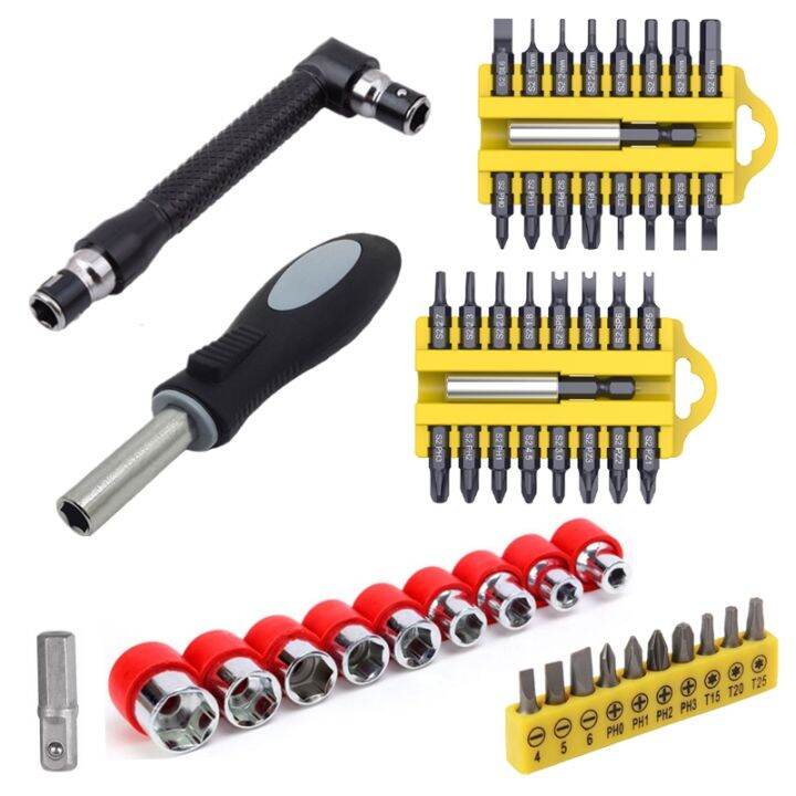 Screwdriver Handle Set Socket Holder Adapter Drill Bit Tool Slotted