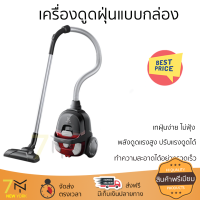 ลดพิเศษ เครื่องดูดฝุ่น เครื่องดูดฝุ่นแบบกล่อง ELECTROLUX Z1231WR จัดส่งทั่วประเทศ