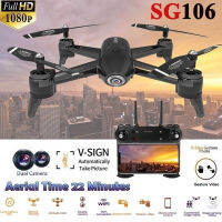 【จัดส่งฟร】โดรนติดกล้อง โดรนบังคับ โดรนถ่ายรูป Drone Blackshark-106s ดูภาพFullHDผ่านมือถือ บินนิ่งมาก รักษาระดับความสูง บินกลับบ้านได้เอง กล้อง2ตัว ฟังก์ชั่นถ่ายรูป บันทึกวีดีโอแบบอัตโนมัติ