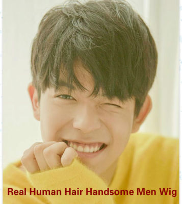 2023เกาหลีสไตล์วิกผมจริงสำหรับแฟชั่นผู้ชายเนื้อมนุษย์ผมสั้นสำหรับแฟนผู้ชายวิกซ่อน Hairpiece ผม Periwig